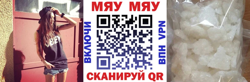 Где продают наркотики Светлый Амфетамин  Псилоцибиновые грибы  Alpha PVP  Меф мяу мяу  Марихуана  КОКАИН 