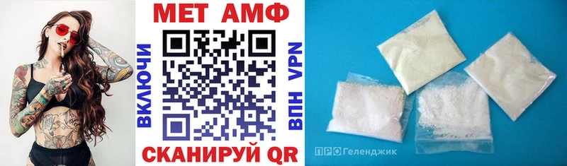 АМФЕТАМИН 98%  hydra как зайти  Светлый  как найти  