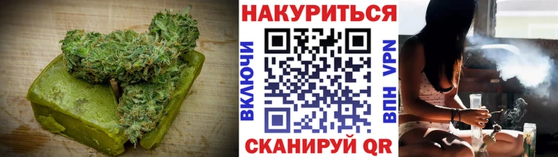 мега ссылки  Светлый  Печенье с ТГК конопля 