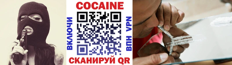 площадка как зайти  Светлый  КОКАИН VHQ 