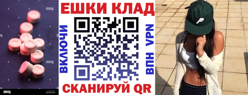 где продают   Светлый  Экстази Philipp Plein 