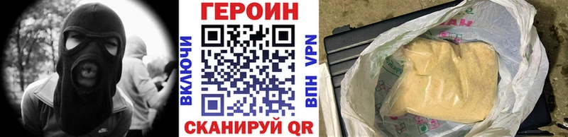 ГЕРОИН Афган  наркота  Светлый 