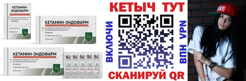 КЕТАМИН ketamine  Светлый 