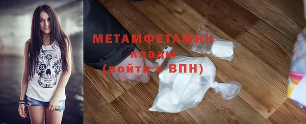 прущие крисы Бугульма