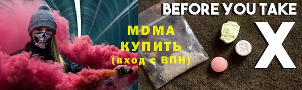 PSILOCYBIN Богданович