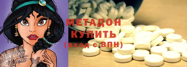 прущие крисы Бугульма
