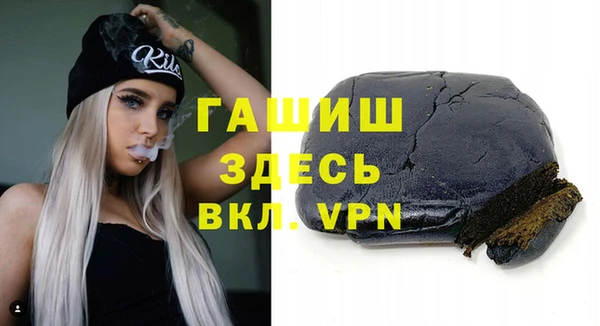 метамфетамин Бронницы