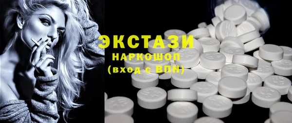 прущие крисы Бугульма