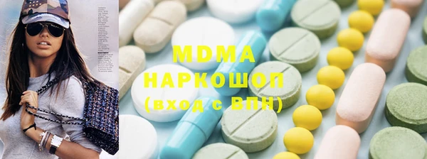 ГАЛЛЮЦИНОГЕННЫЕ ГРИБЫ Бородино