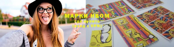 кристаллы Богородицк