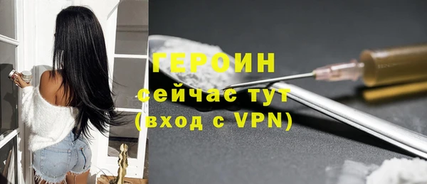 кристаллы Богородицк