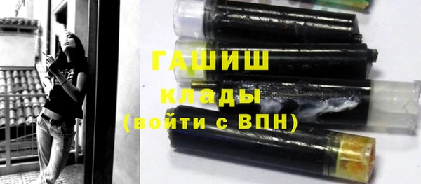 кристаллы Богородицк