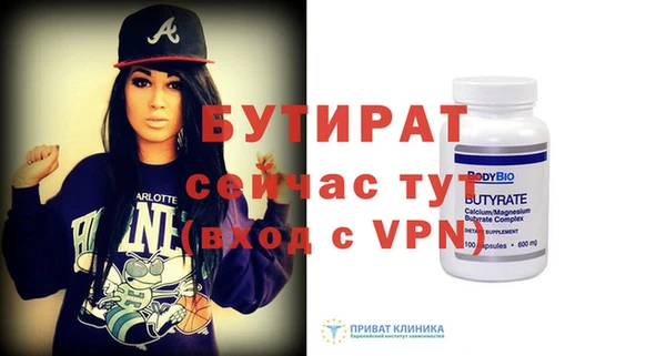 PSILOCYBIN Богданович