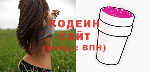 метамфетамин Бронницы