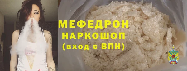 ГАЛЛЮЦИНОГЕННЫЕ ГРИБЫ Бородино