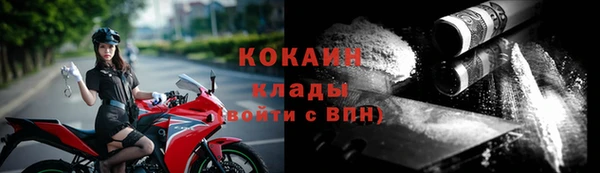 кристаллы Богородицк