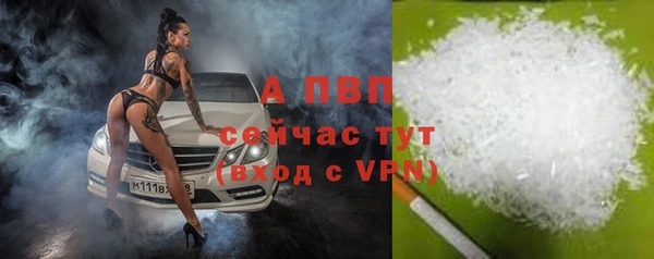 кристаллы Богородицк