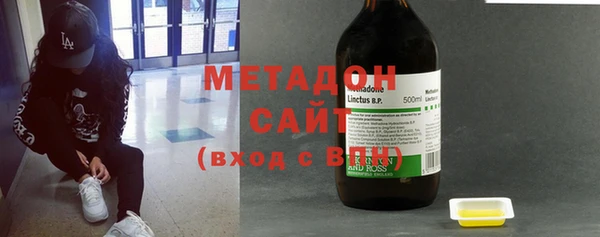 ГАЛЛЮЦИНОГЕННЫЕ ГРИБЫ Бородино