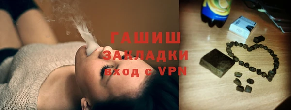 метамфетамин Бронницы