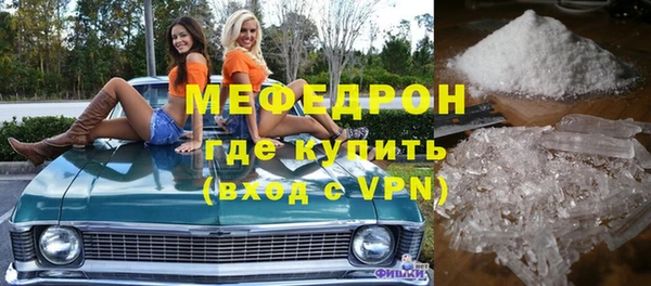 гидропоника Богородск