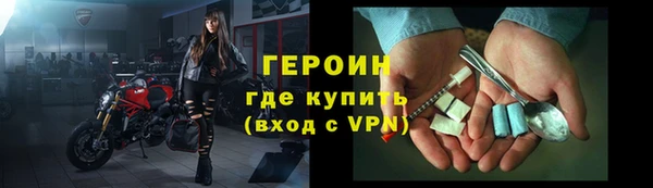 гидропоника Богородск