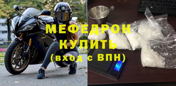 прущие крисы Бугульма