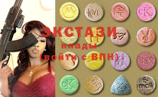 прущие крисы Бугульма