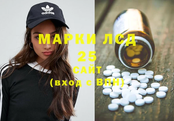 гидропоника Богородск