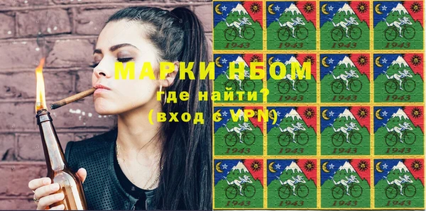 метамфетамин Бронницы