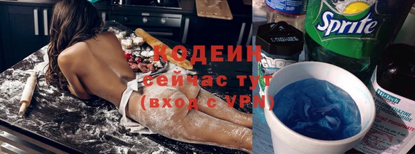 стафф Семикаракорск