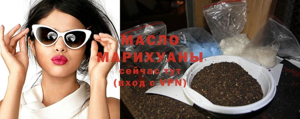 метамфетамин Бронницы