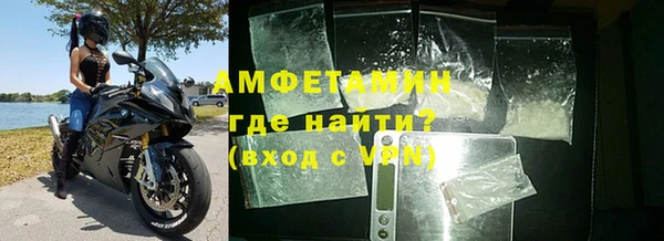 кристаллы Богородицк