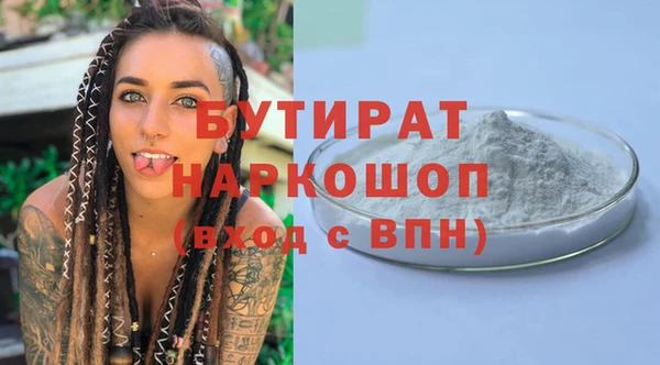 гидропоника Богородск