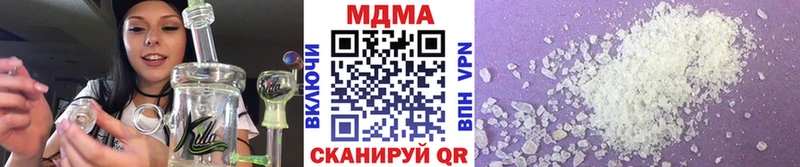 MDMA молли  Светлый 