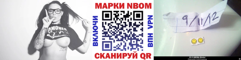 Наркотические марки 1,8мг  Светлый 